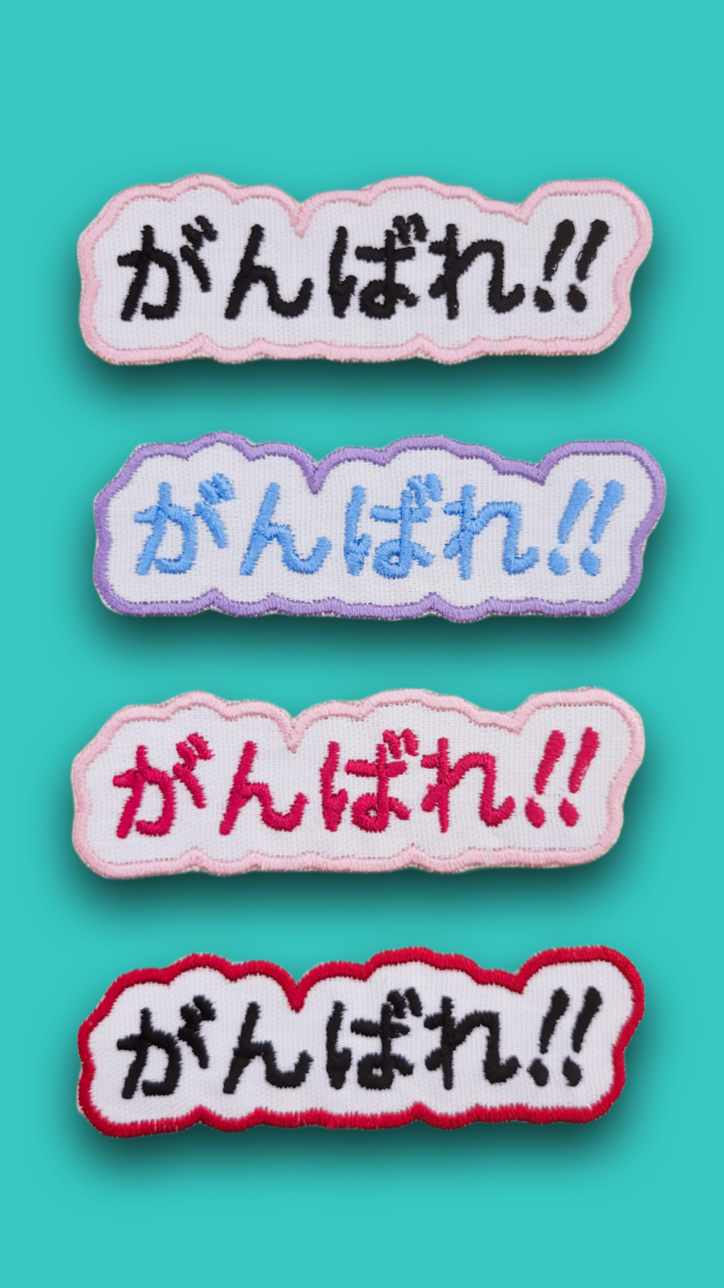 Ganbare Japanese Text Embroidered Patch