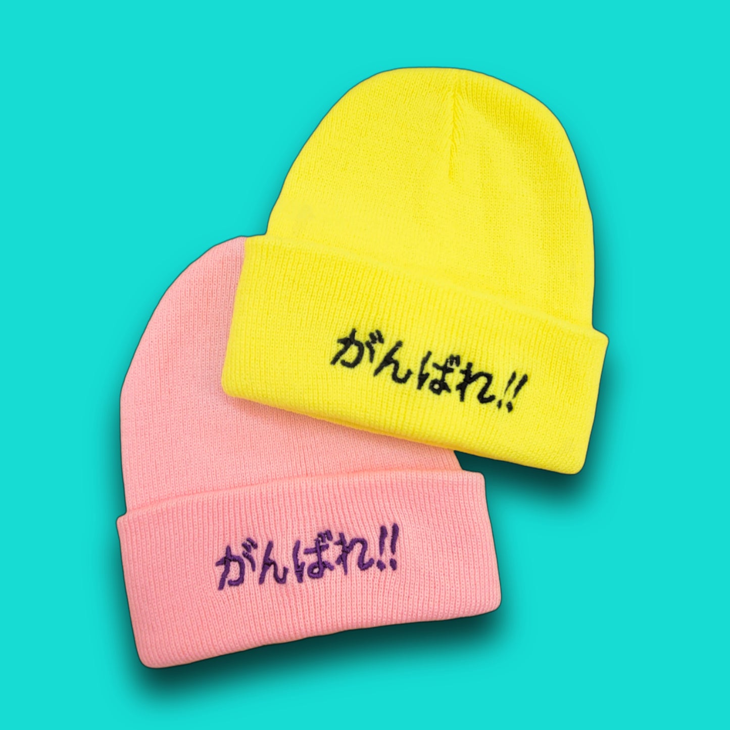 Ganbare Japanese Text Embroidered Beanie
